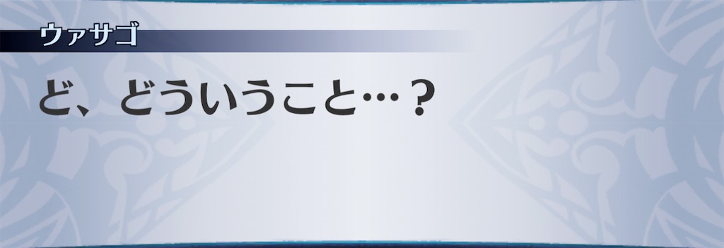 f:id:seisyuu:20210116092733j:plain
