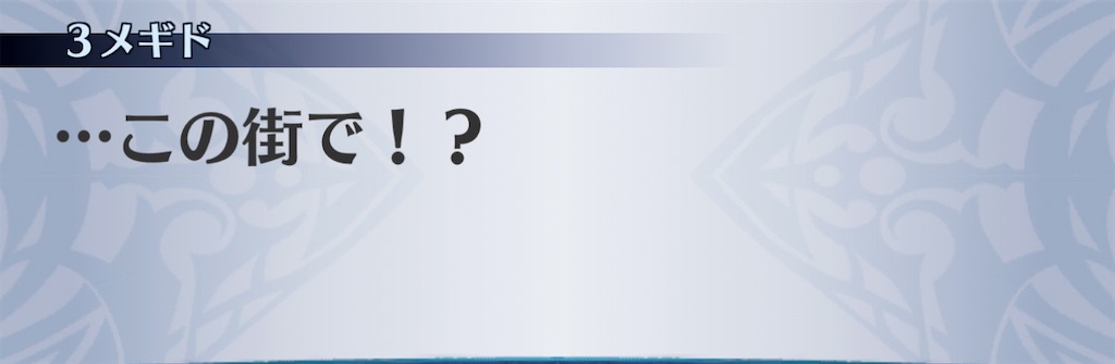 f:id:seisyuu:20210116092739j:plain