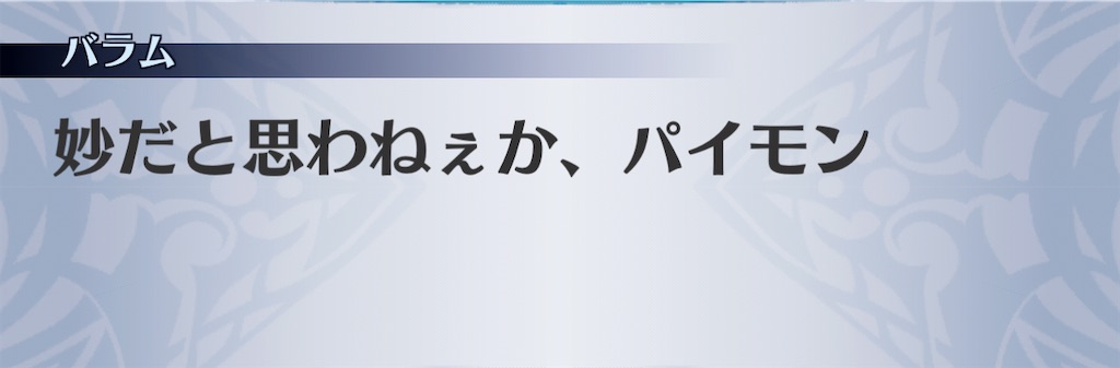f:id:seisyuu:20210116092843j:plain