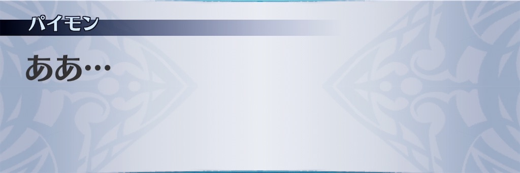 f:id:seisyuu:20210116092847j:plain