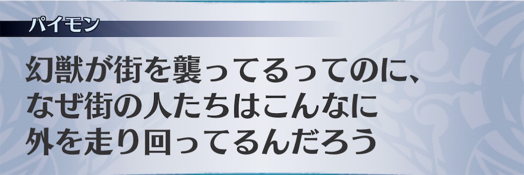 f:id:seisyuu:20210116092849j:plain