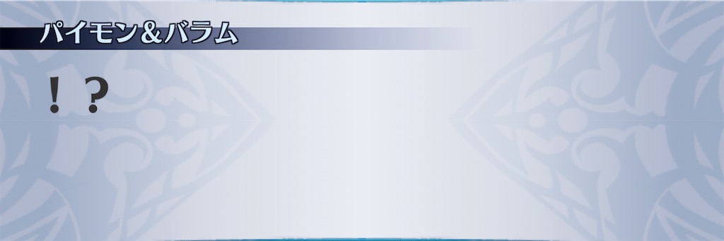 f:id:seisyuu:20210116092938j:plain
