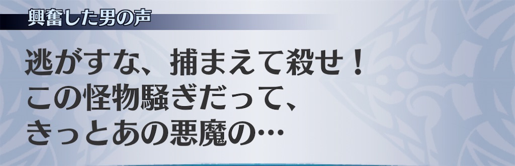 f:id:seisyuu:20210116092942j:plain