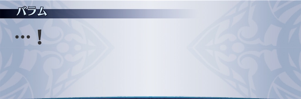 f:id:seisyuu:20210116092946j:plain