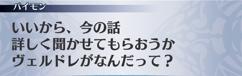 f:id:seisyuu:20210116093030j:plain