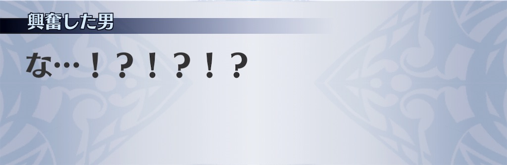 f:id:seisyuu:20210116093217j:plain