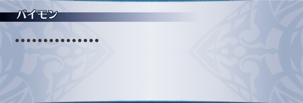 f:id:seisyuu:20210116093221j:plain