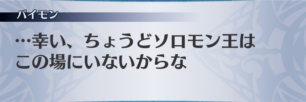 f:id:seisyuu:20210116093231j:plain