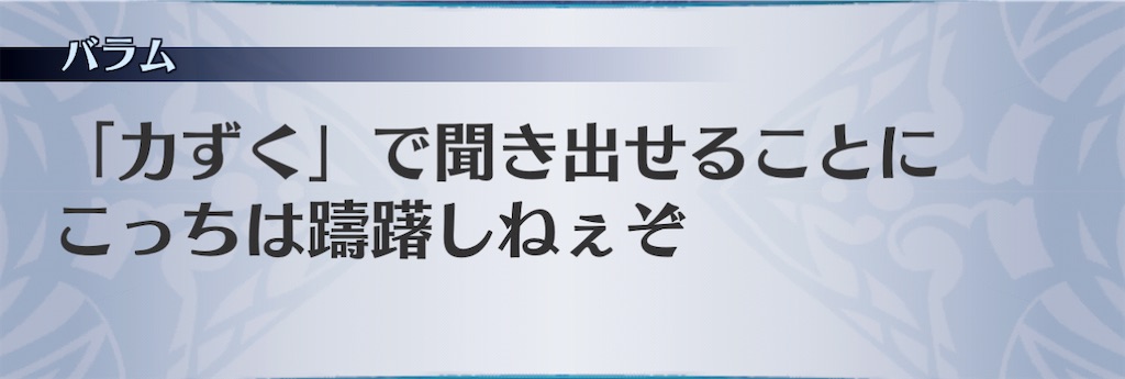 f:id:seisyuu:20210116093234j:plain