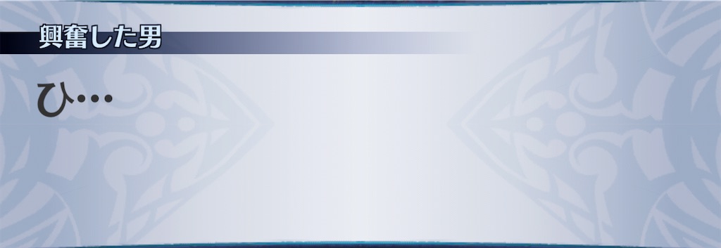 f:id:seisyuu:20210116093238j:plain