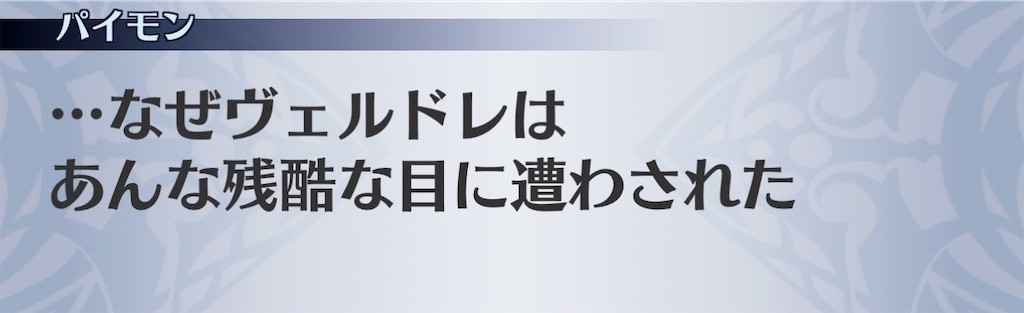 f:id:seisyuu:20210116093331j:plain