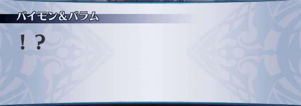 f:id:seisyuu:20210116093338j:plain