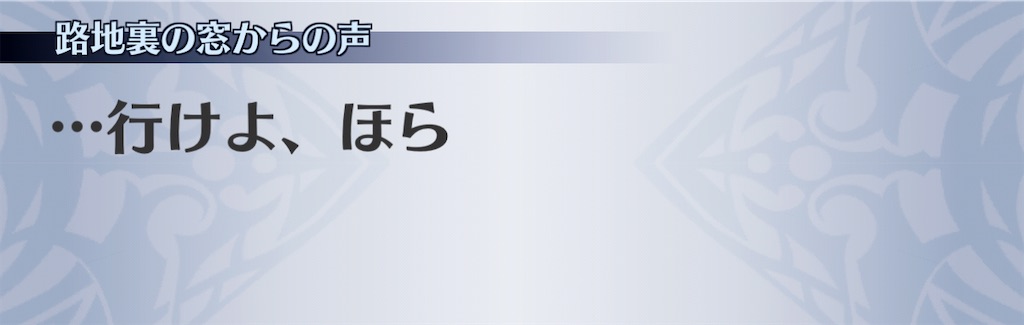 f:id:seisyuu:20210116093425j:plain