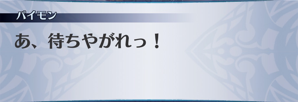 f:id:seisyuu:20210116093454j:plain