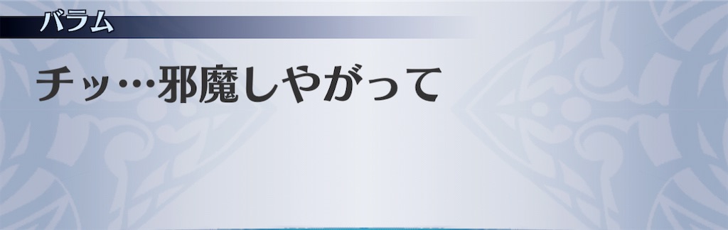 f:id:seisyuu:20210116093459j:plain