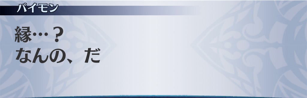 f:id:seisyuu:20210116093544j:plain