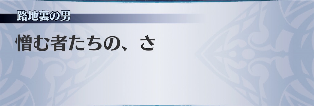 f:id:seisyuu:20210116093547j:plain