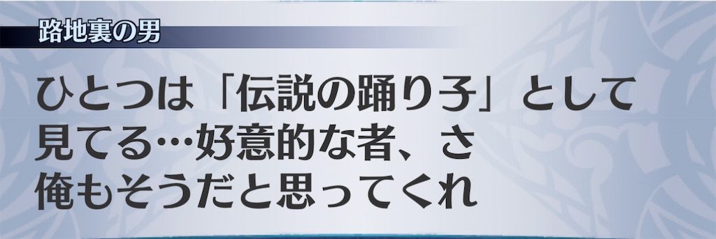 f:id:seisyuu:20210116093648j:plain