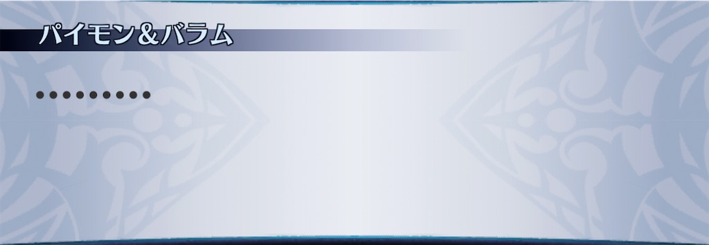 f:id:seisyuu:20210116093652j:plain