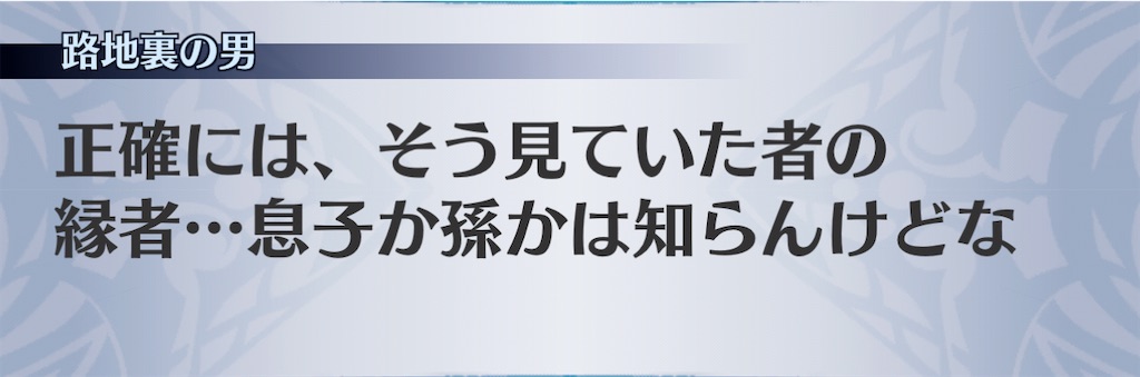 f:id:seisyuu:20210116093736j:plain