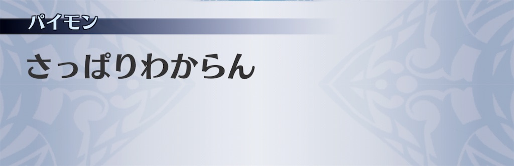 f:id:seisyuu:20210116093740j:plain