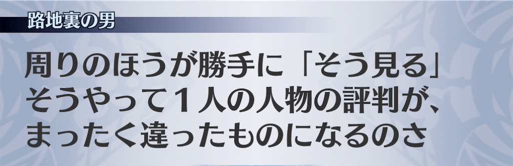 f:id:seisyuu:20210116093818j:plain