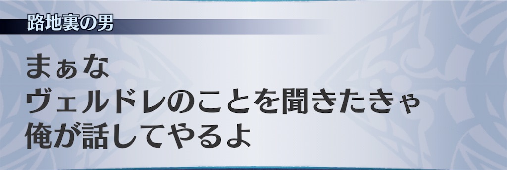 f:id:seisyuu:20210116093917j:plain