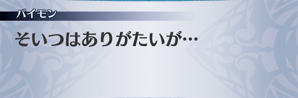 f:id:seisyuu:20210116093921j:plain