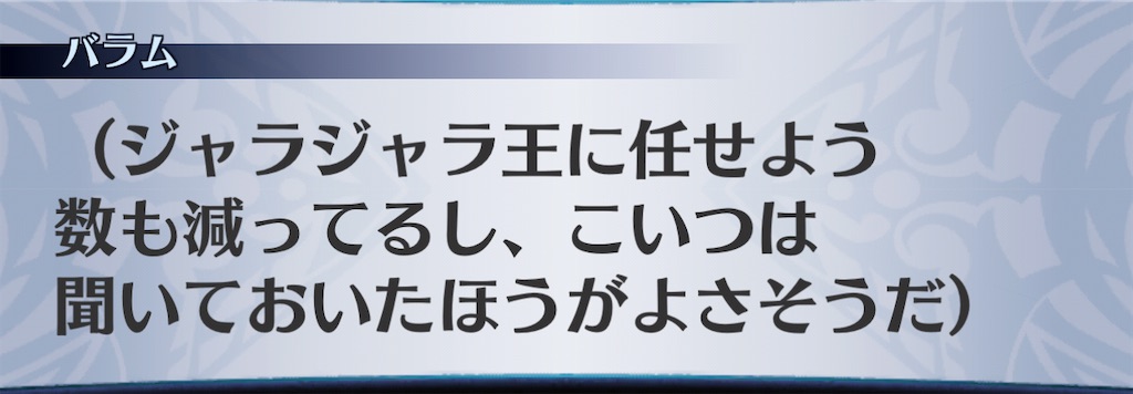 f:id:seisyuu:20210116093927j:plain