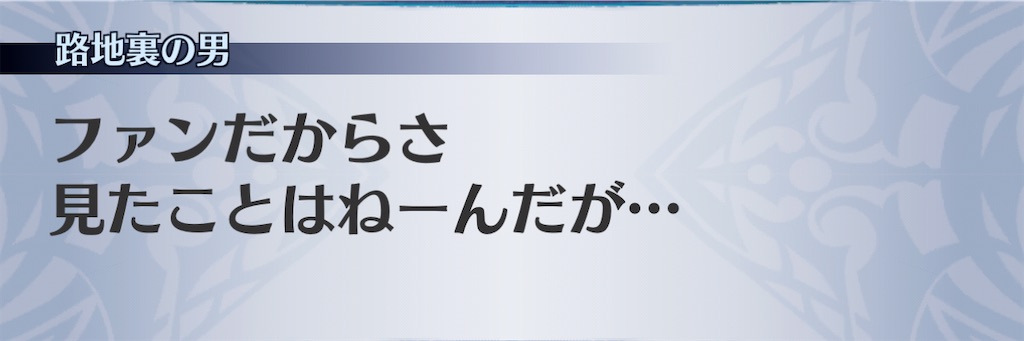 f:id:seisyuu:20210116094014j:plain