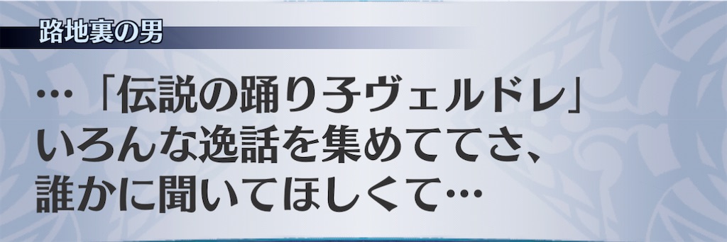 f:id:seisyuu:20210116094017j:plain