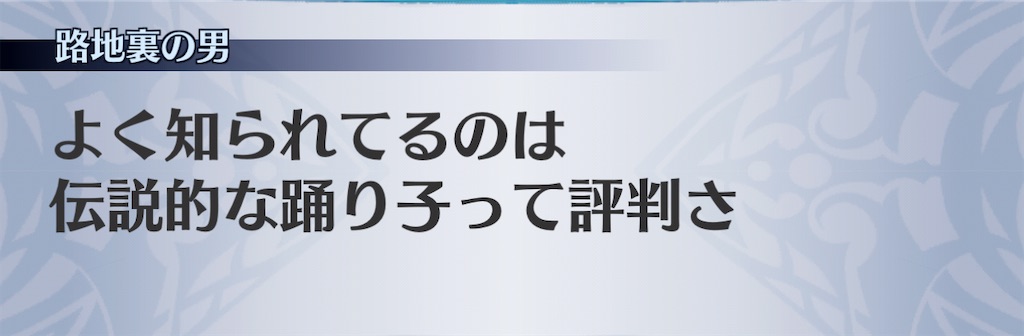 f:id:seisyuu:20210116104325j:plain