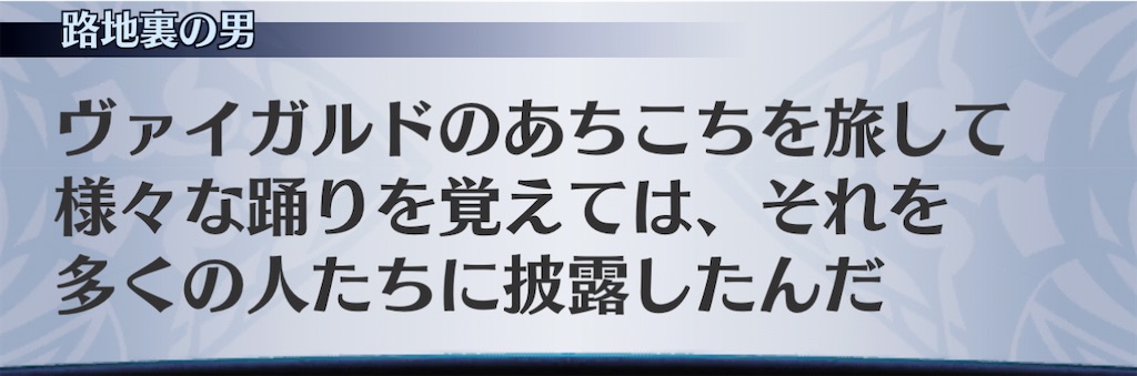 f:id:seisyuu:20210116104331j:plain