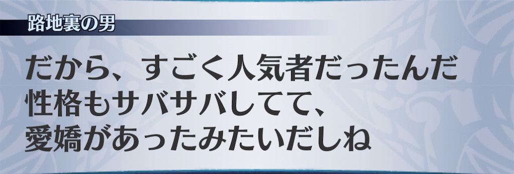 f:id:seisyuu:20210116104343j:plain