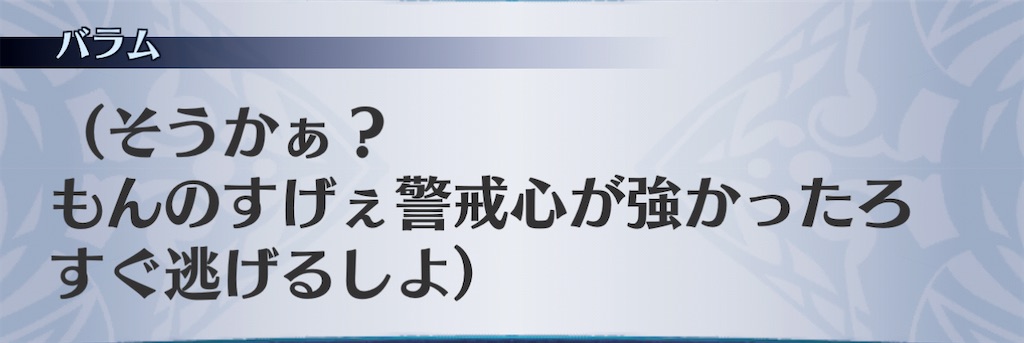 f:id:seisyuu:20210116104434j:plain