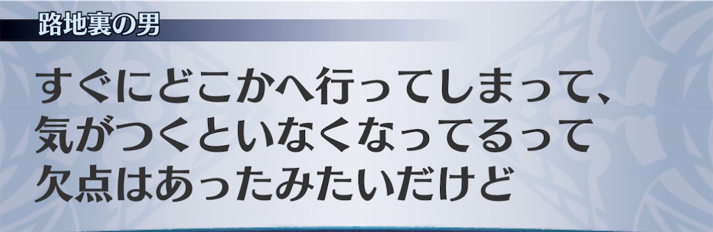 f:id:seisyuu:20210116104444j:plain