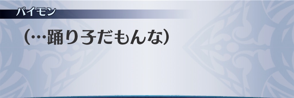 f:id:seisyuu:20210116104606j:plain