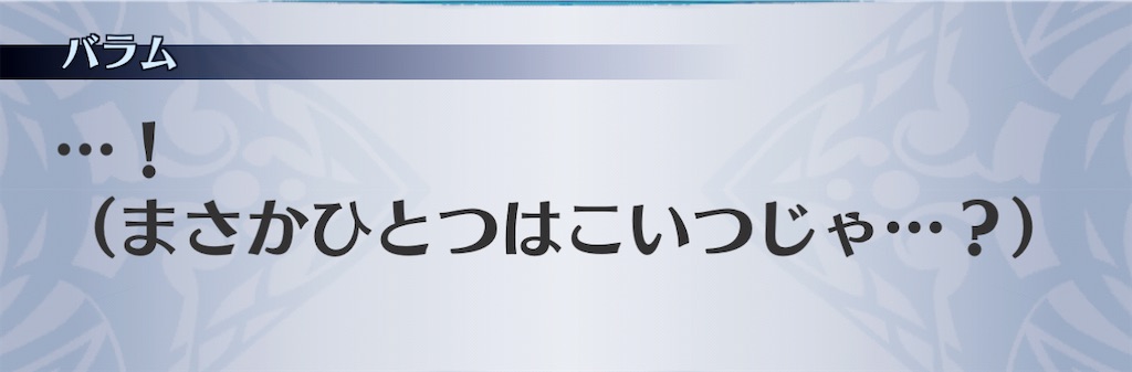 f:id:seisyuu:20210116104752j:plain