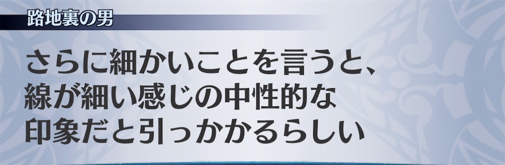 f:id:seisyuu:20210116104850j:plain