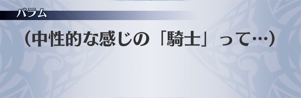 f:id:seisyuu:20210116104859j:plain