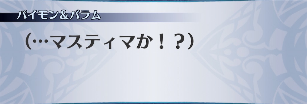 f:id:seisyuu:20210116104903j:plain
