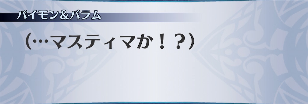 f:id:seisyuu:20210116104903j:plain