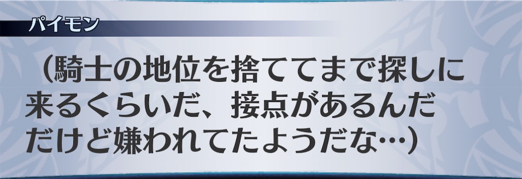 f:id:seisyuu:20210116104928j:plain