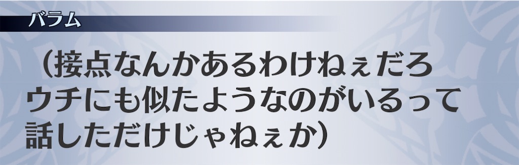 f:id:seisyuu:20210116105132j:plain