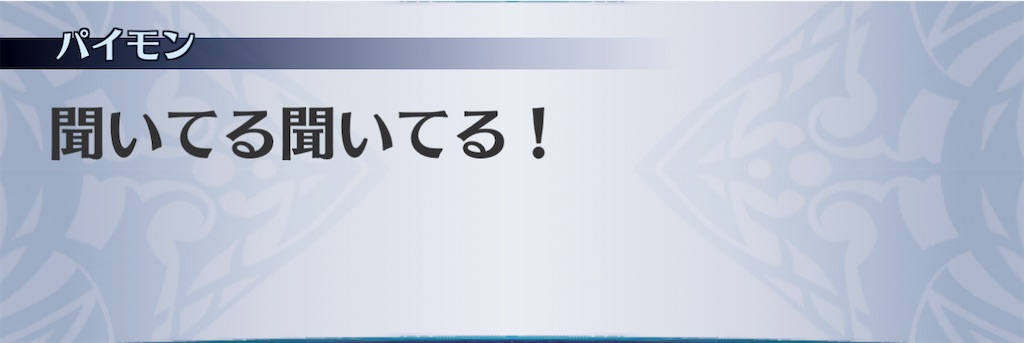 f:id:seisyuu:20210116105216j:plain