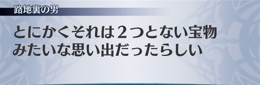 f:id:seisyuu:20210116105357j:plain