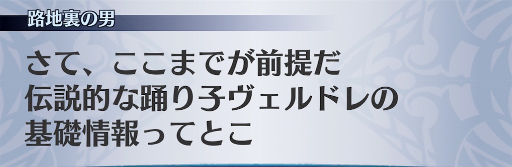 f:id:seisyuu:20210116105444j:plain