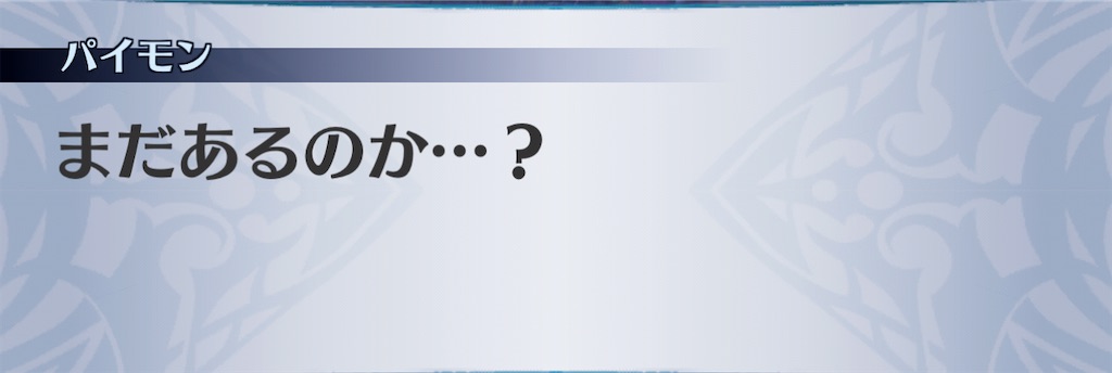 f:id:seisyuu:20210116105525j:plain