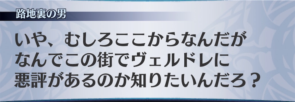 f:id:seisyuu:20210116105529j:plain