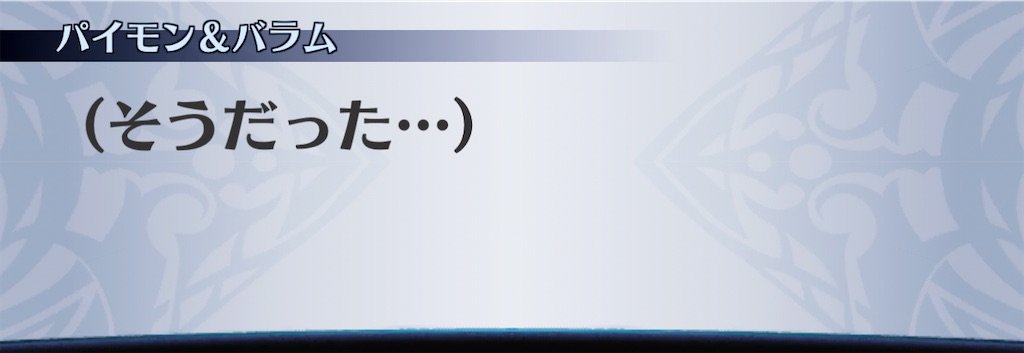 f:id:seisyuu:20210116105532j:plain